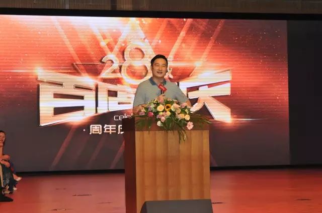 伊丽汇周年庆TVB颁奖盛典