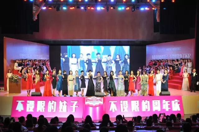 伊丽汇周年庆TVB颁奖盛典