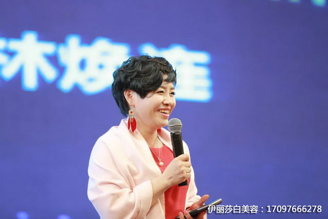 伊丽汇美容B区2018荣耀盛典