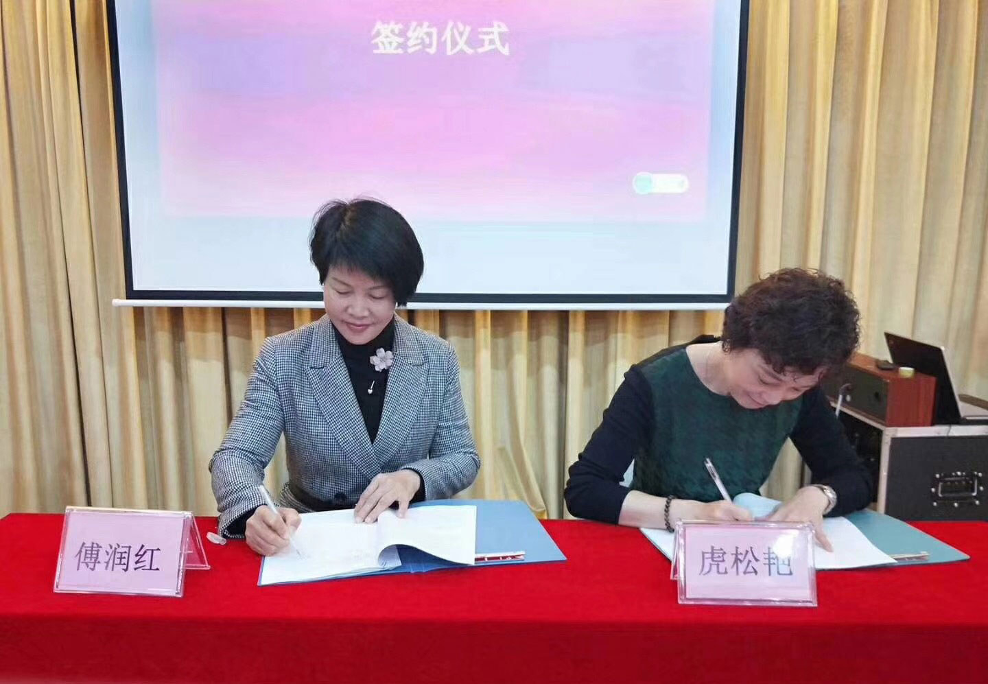 广东省食品药品职业技术学校与广东伊丽莎白工学结合全日制班开班签约