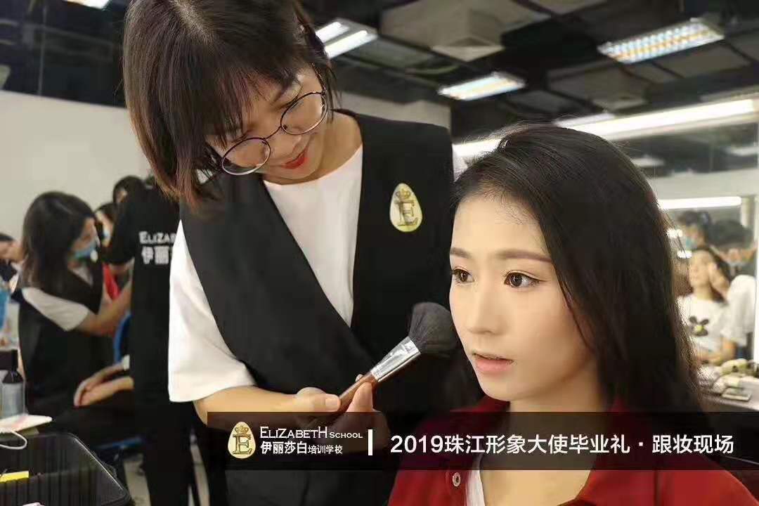 伊丽莎白学校师生们为2019珠江形象大使毕业礼跟妆