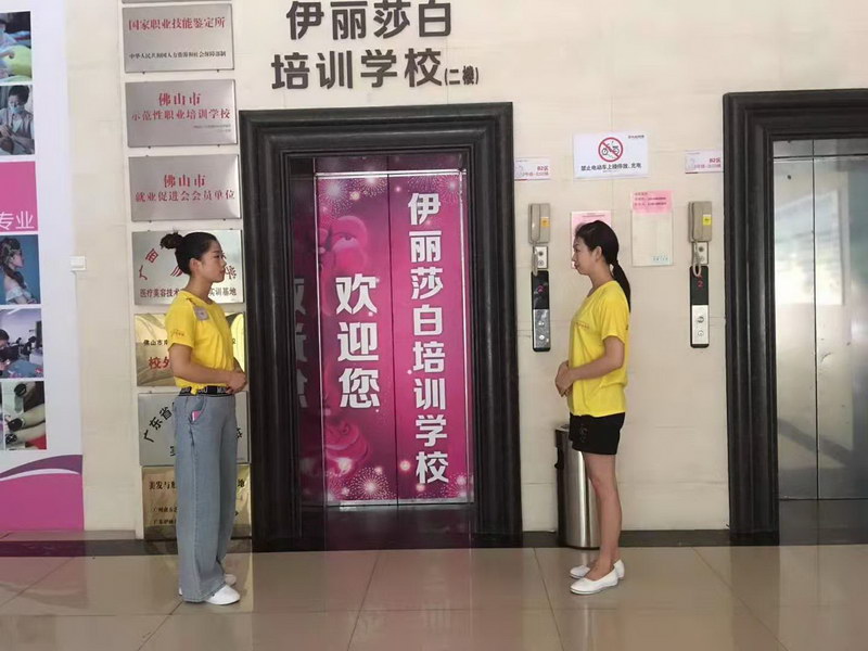 顺德伊丽莎白学校图片